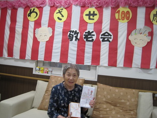 R6-09-2F033.JPG